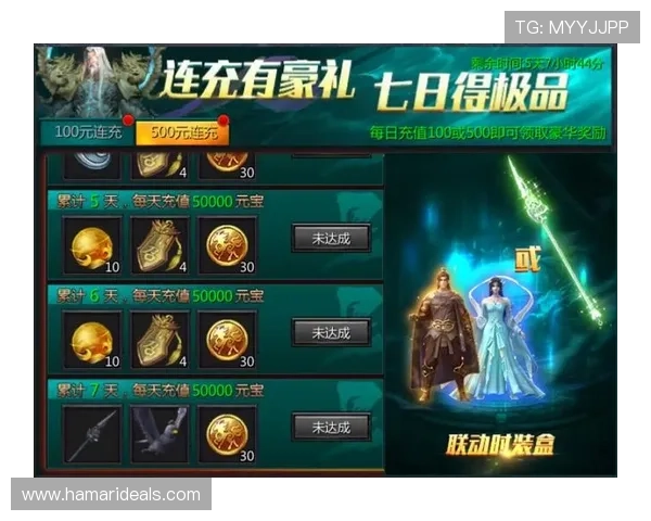 尊龙d88手机游戏节日活动礼包，丰富奖励助你游戏更精彩